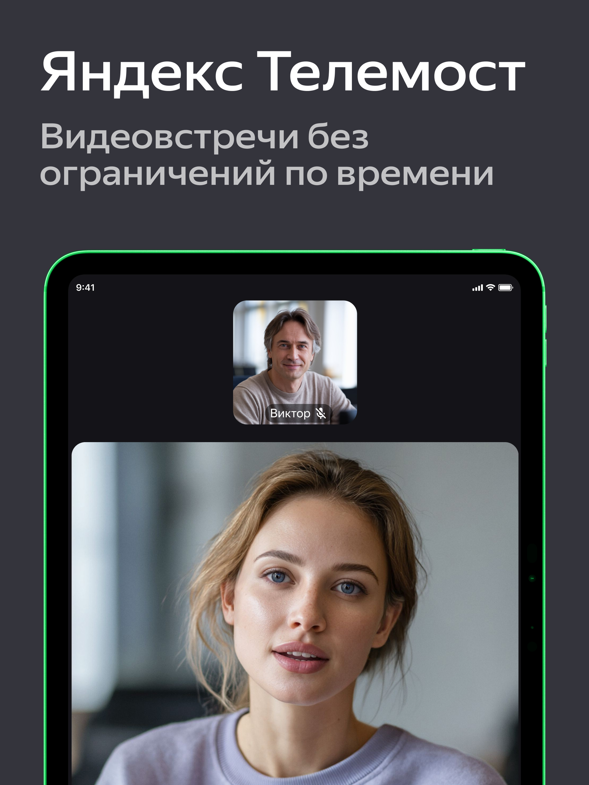 https://is1-ssl.mzstatic.com/image/thumb/PurpleSource211/v4/e5/a2/be/e5a2beca-f6e5-a88d-15ad-e6b58bbaadd8/iPad_2064x2752@2x.jpg/2064x2752.png