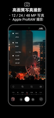 Photograph+ - 48 MP 高画質 マナーカメラ のスクリーンショット