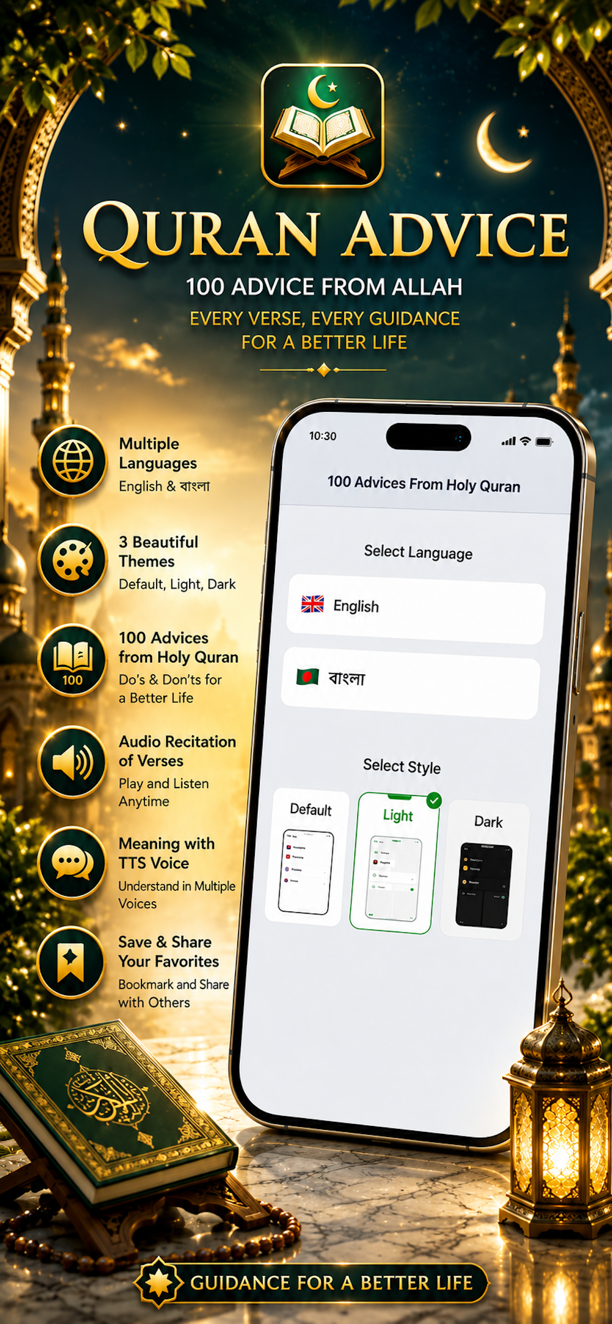 Quran Advice & Islamic Guide screenshot 3