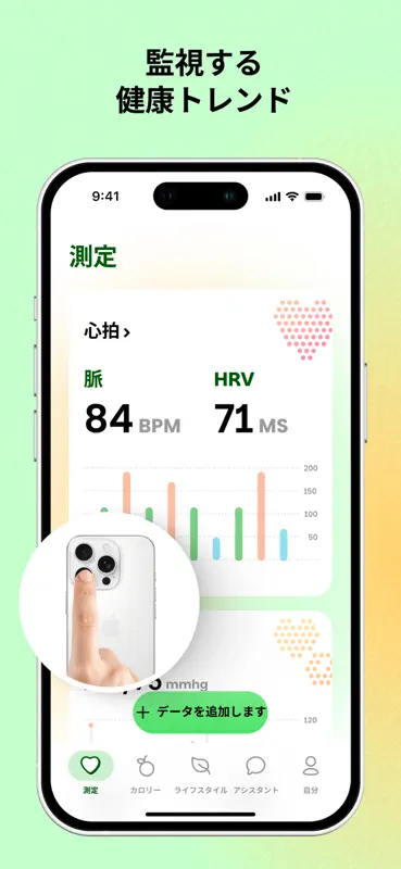 Wellify - Simplify Wellness screenshot 1 of 10
