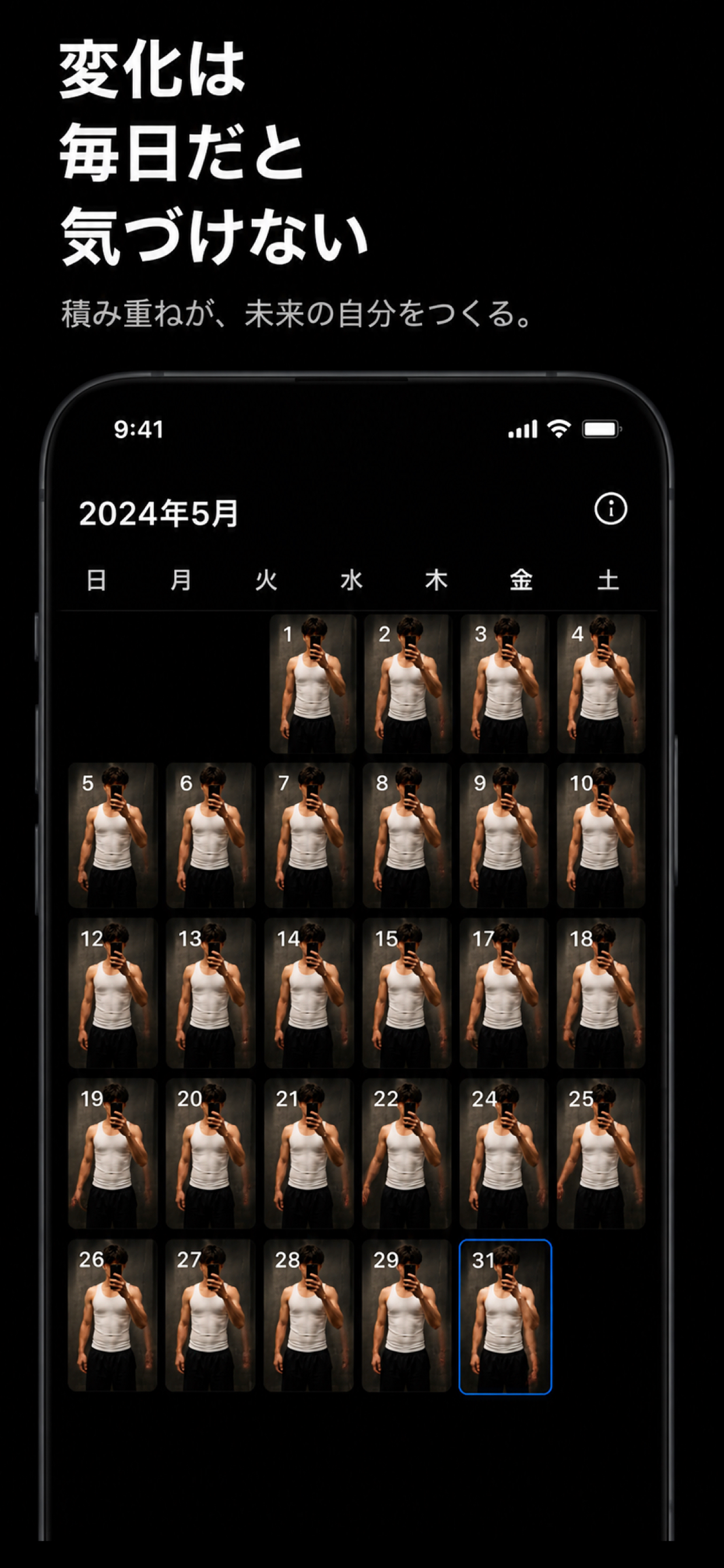 SnapBody