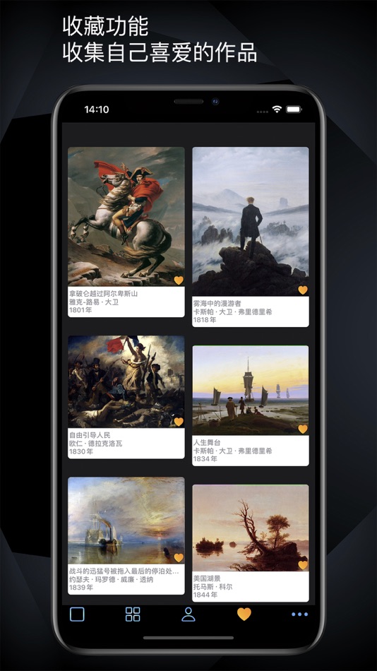 #8. 世界名画鉴赏 (iOS) 게시자: 继岩 孙