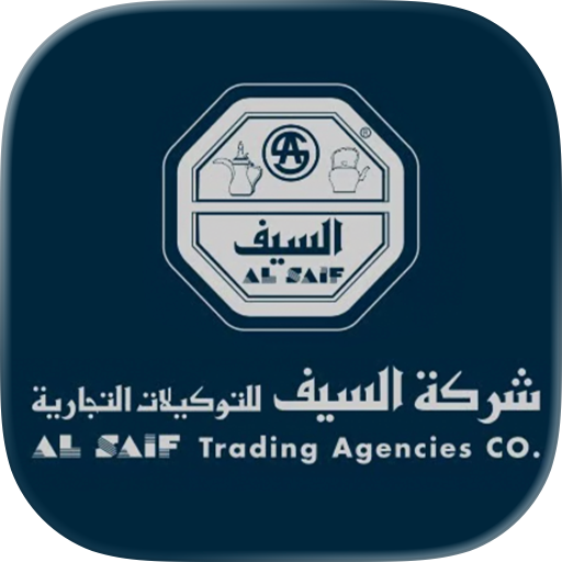 السيف