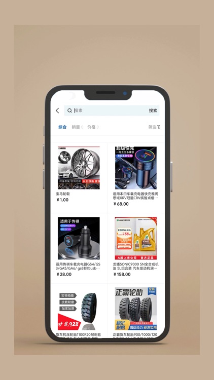 机械师-配件交易