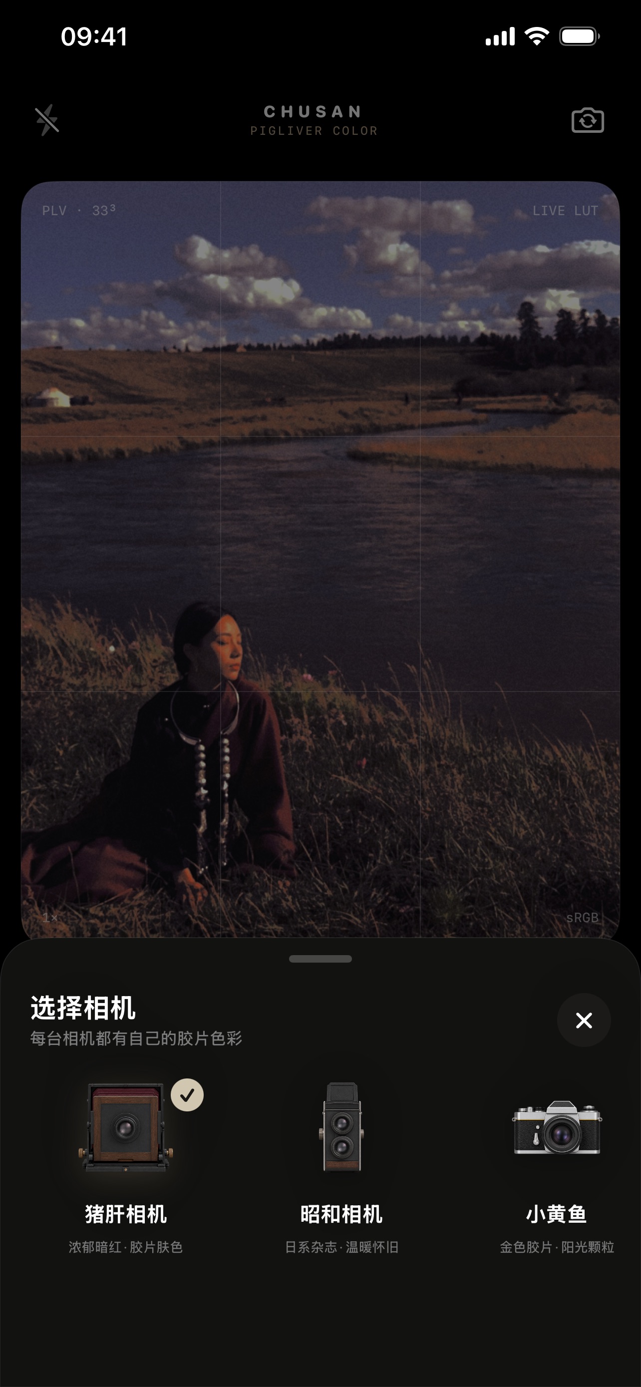 Screenshot 2 of 猪肝相机