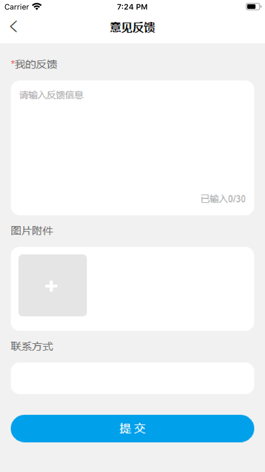 #2. 数字运维园区版 (iOS) 由: Jingwang Data Services (Wuhan) Co., Ltd