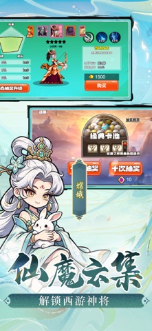 应用截图 3