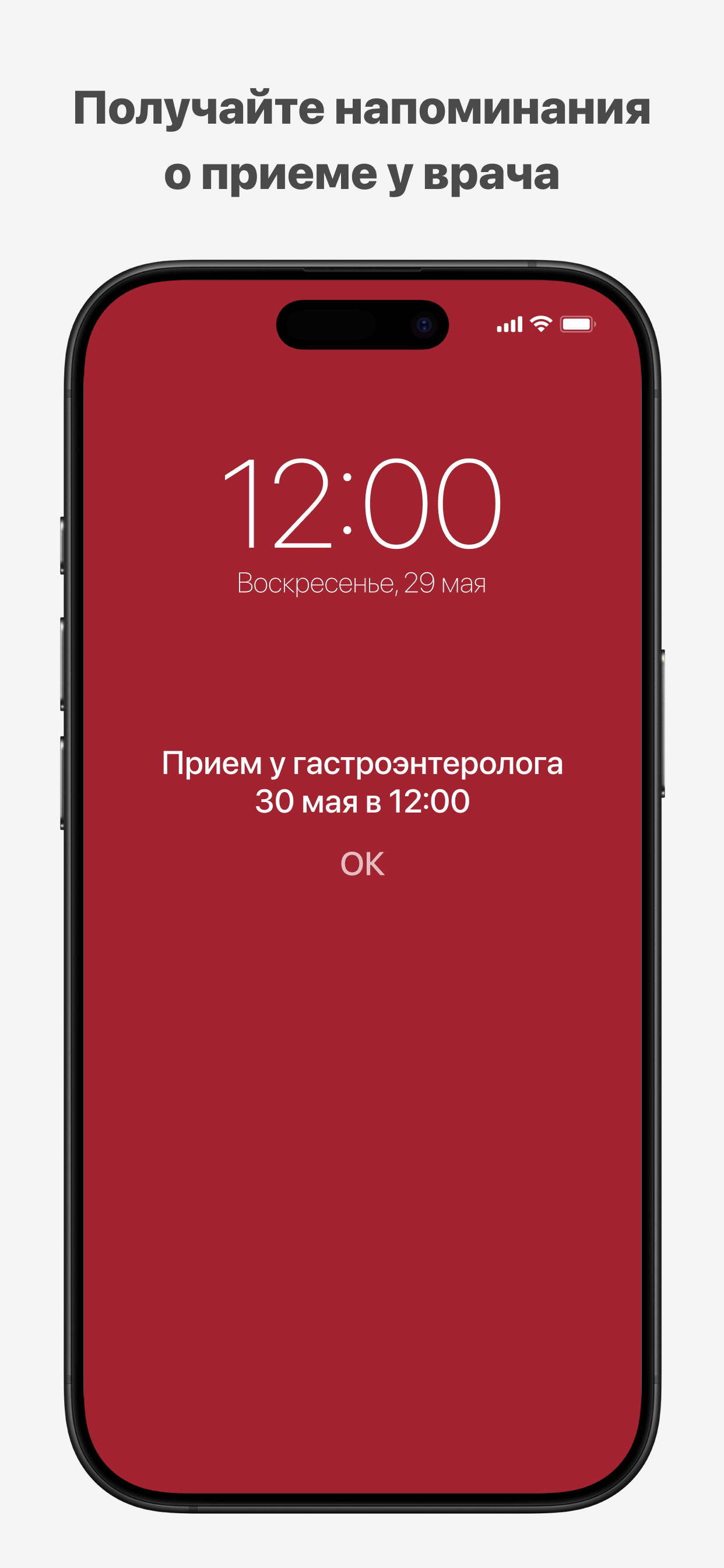 Олимп Здоровья