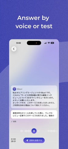 Kikuvi screenshot