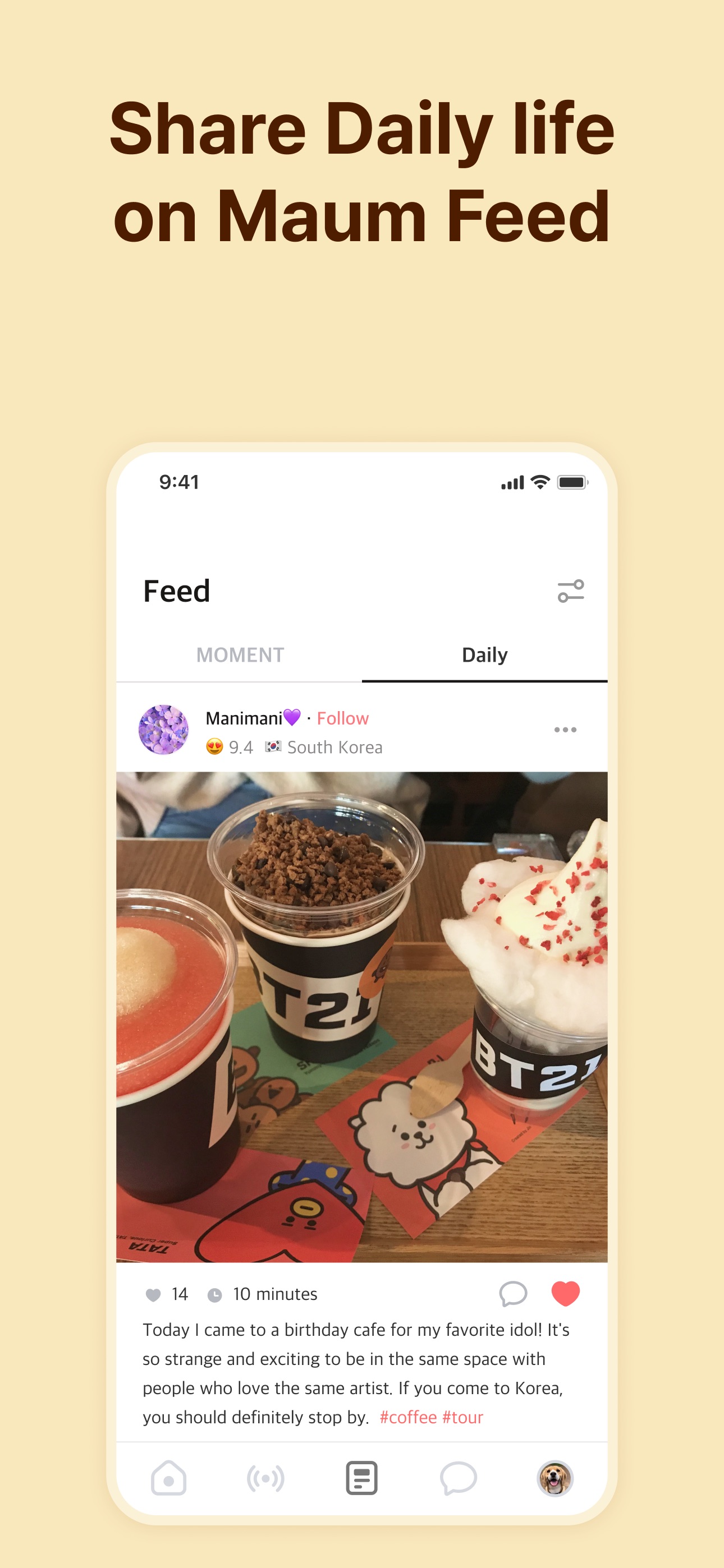 Screenshot 6 of Maum: Friendly Voice Chat