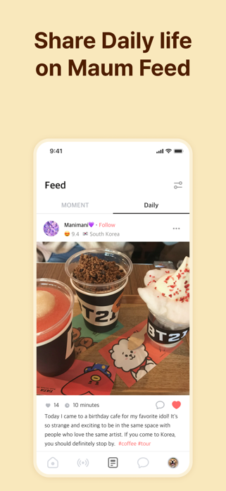 Maum: Friendly Voice Chat Screenshot 6 of 7
