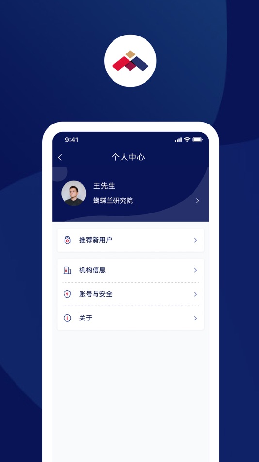 #3. 家族伙伴 (iOS) Podle: 瓴诚科技(上海)有限公司