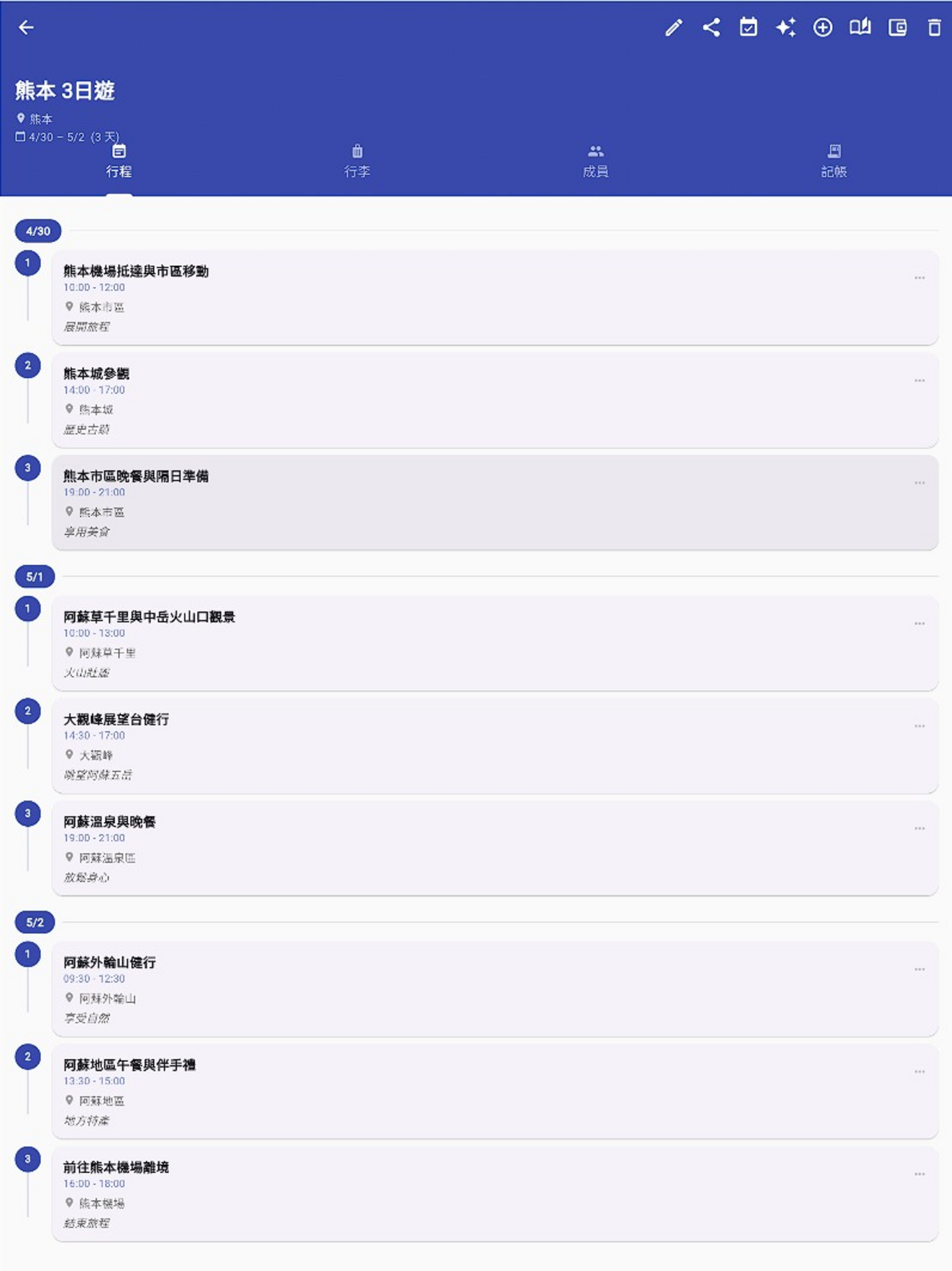 SmartLife Calendar