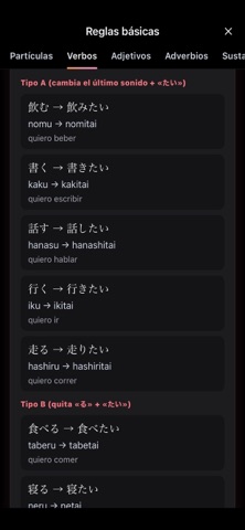 SAKURA KANJI Screenshot 9 of 9