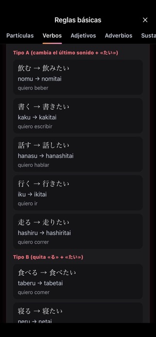 SAKURA KANJI Screenshot 9 of 9
