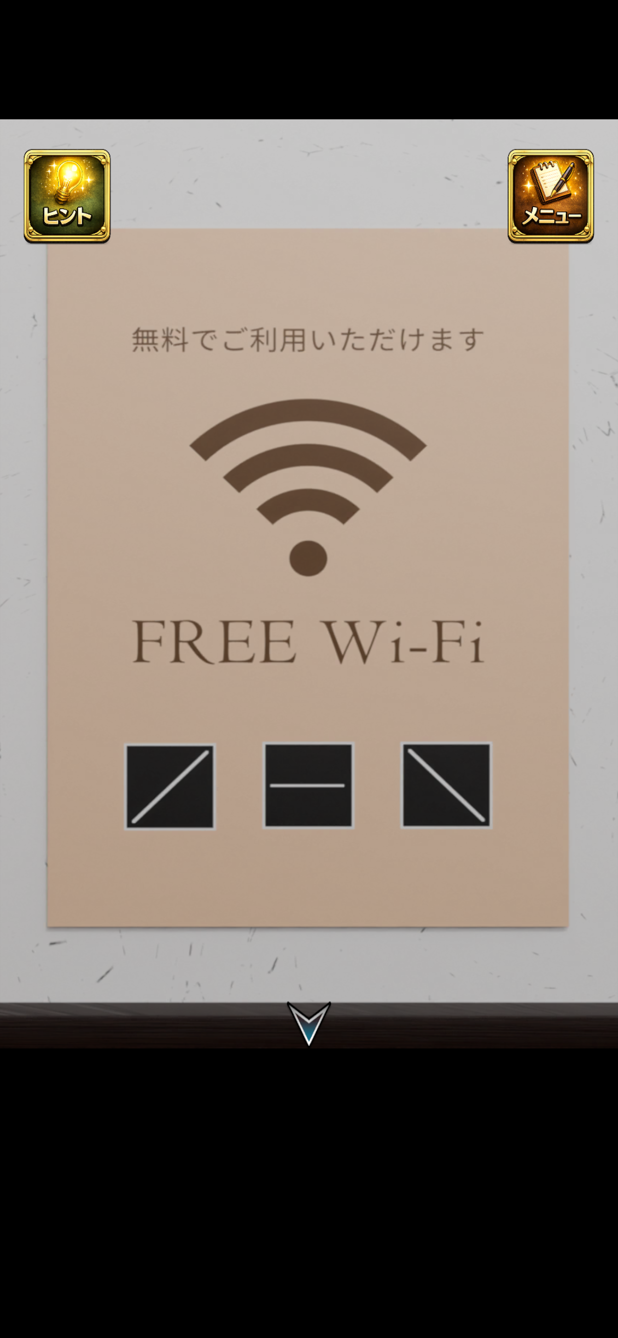 The Mysterious Internet Cafe