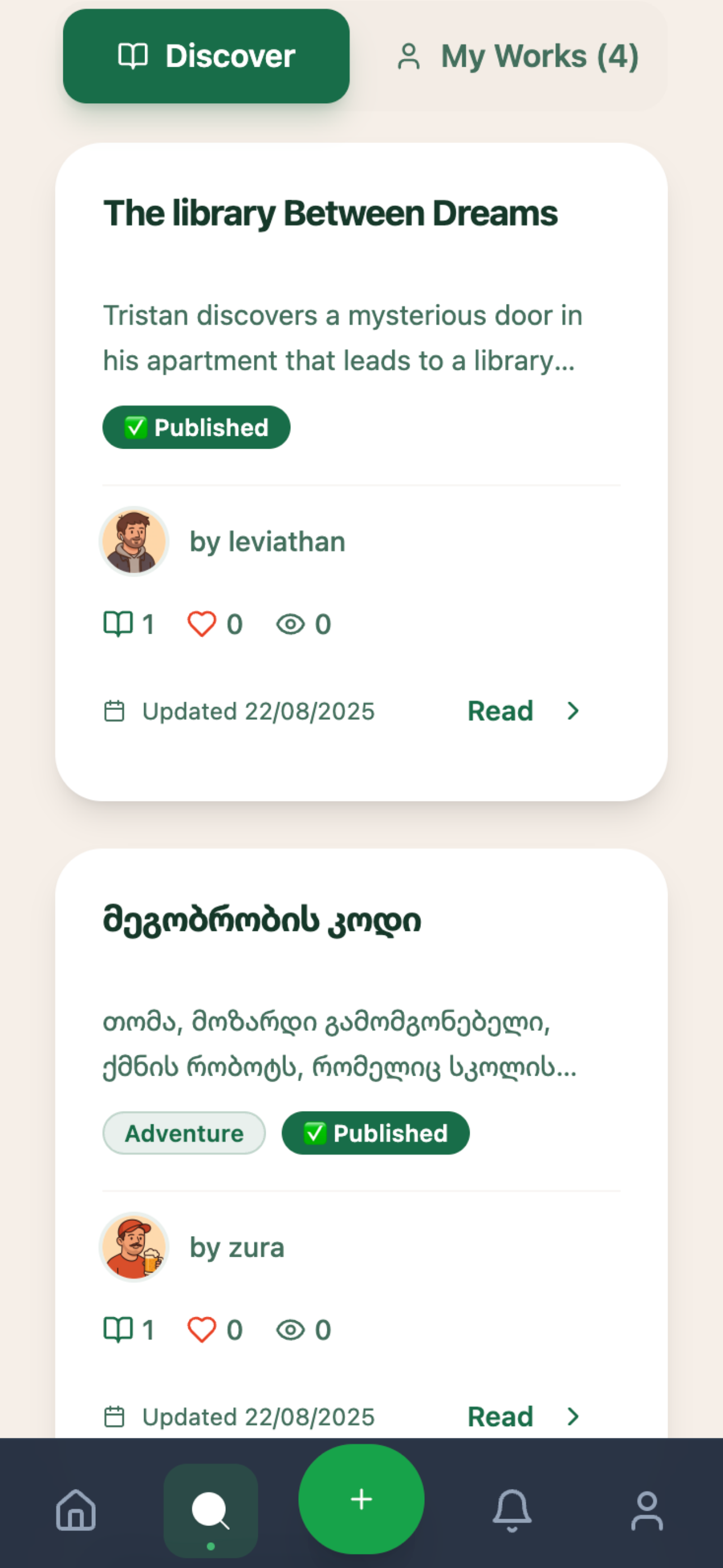 MyBrary – Share Your Chapters screenshot 3