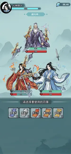 修仙搜打撤 screenshot 1