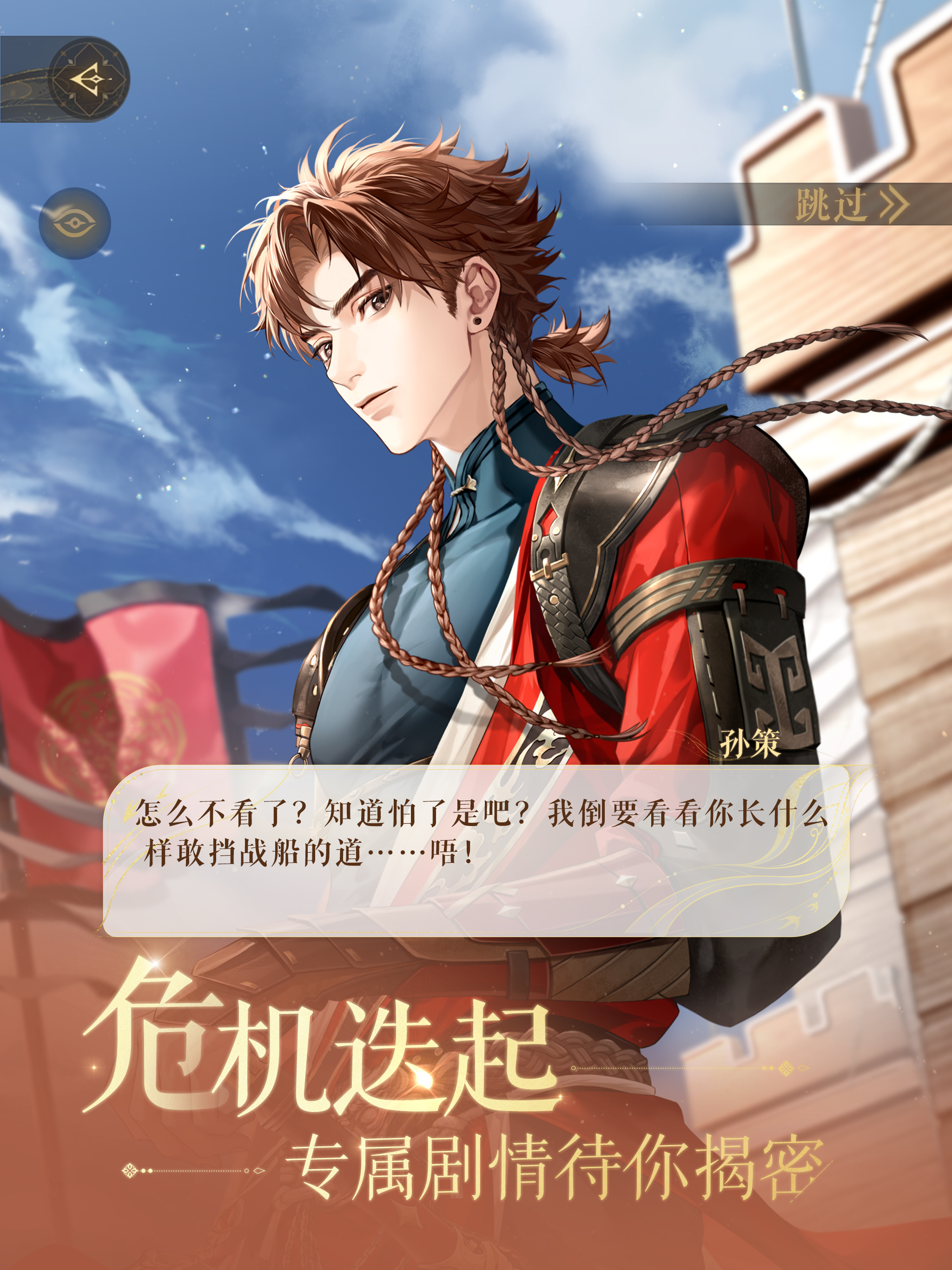 如鸢