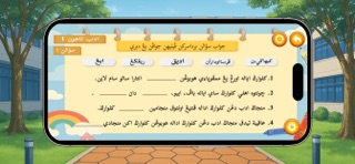 KAFA LEARN (JAWI) screenshot