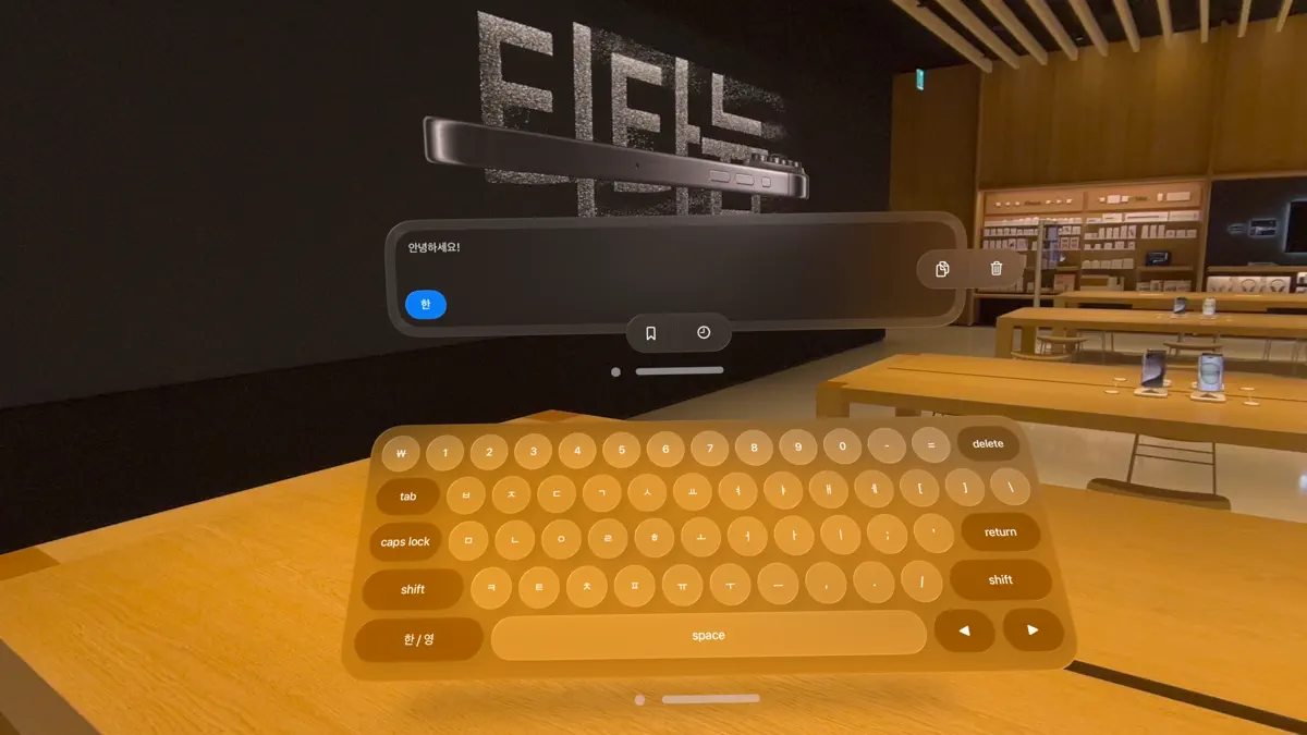 Hangeul Keyboard screenshot 5
