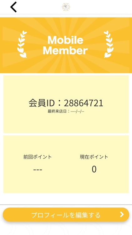 Pleno Sol 公式アプリ