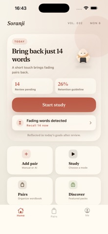 Soranji: Memory Flashcards iPhone screenshot