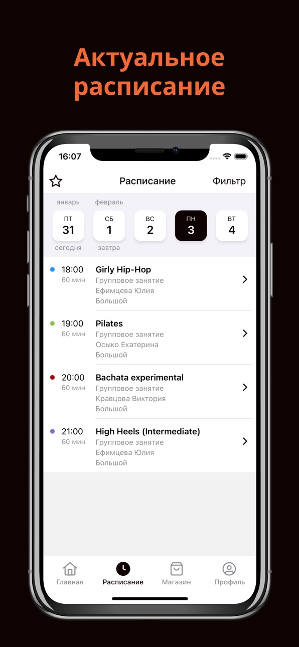 iPhone screenshot
