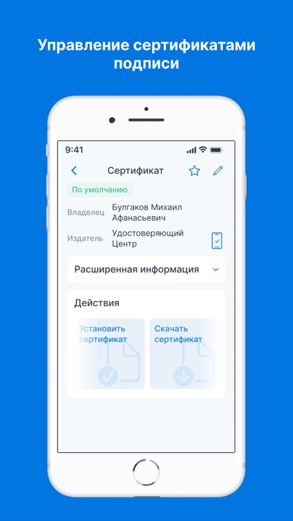 Di Sign screenshot-3