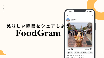 FoodGram – Food Photo Sharing app screenshot