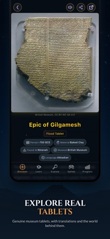 Massarrah Screenshot 6 of 8