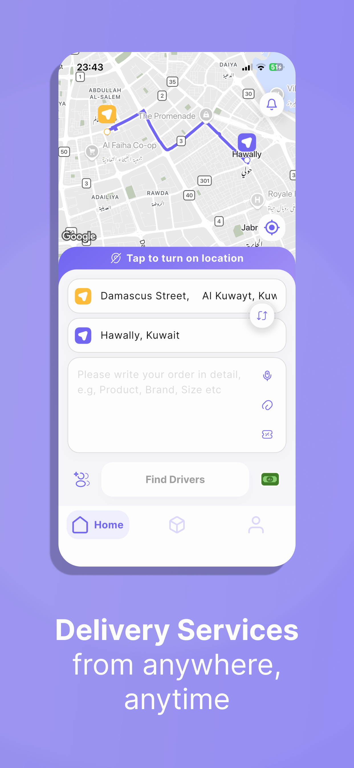 رزق | RZQ