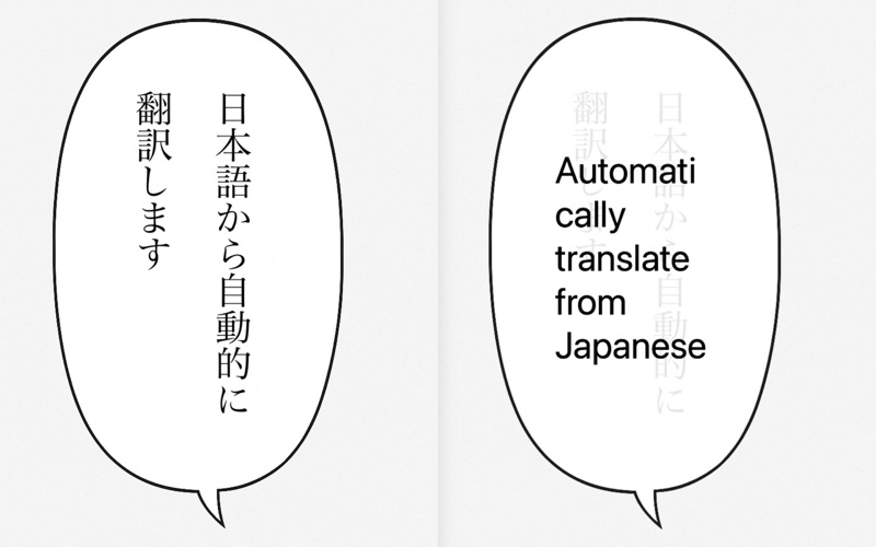 AI Manga Translator screenshot