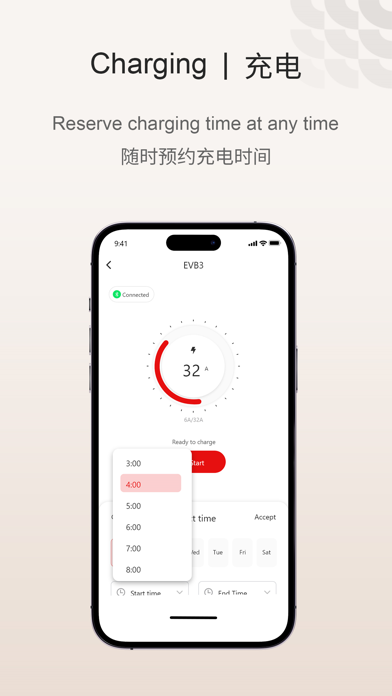 ONESTO Charger Screenshot