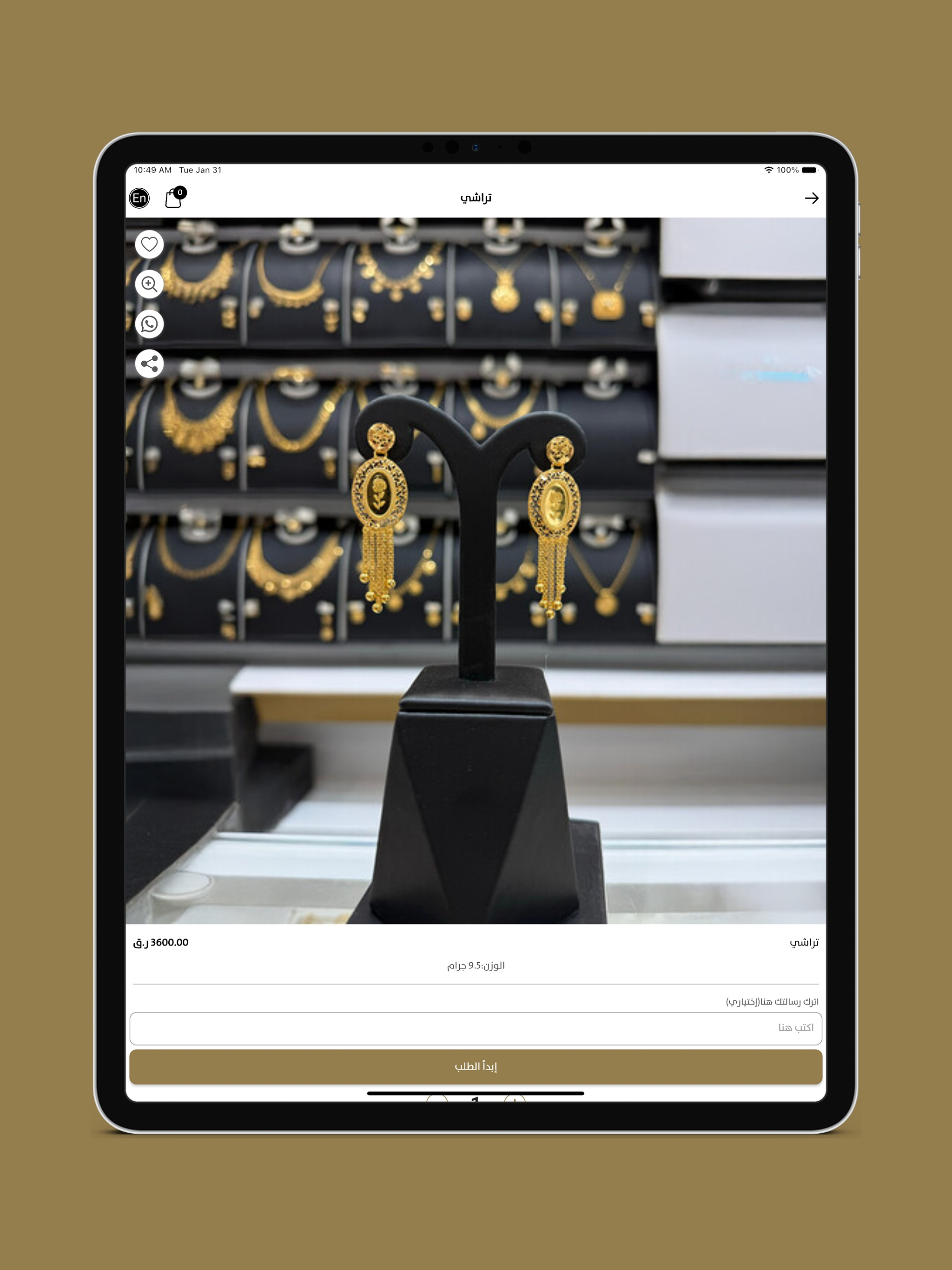 World Gold - عالم الذهب