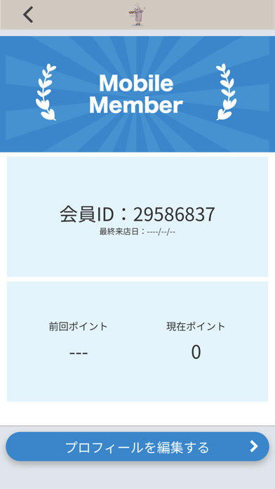 grandma.May　公式アプリ Screenshot