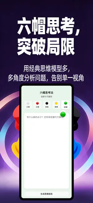 minimeeting screenshot 3