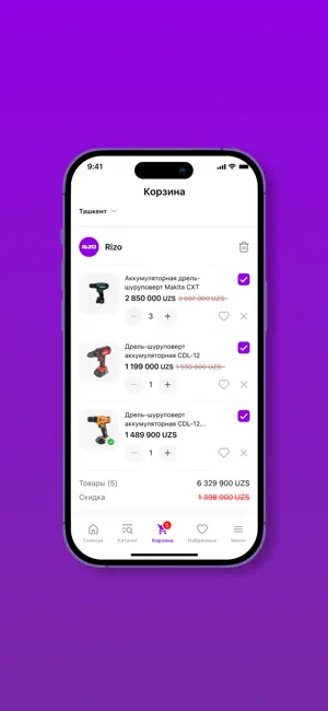 Rizо Market screenshot 4