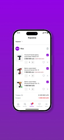 Rizо Market screenshot