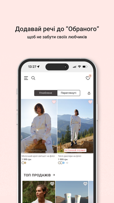 GEPUR Screenshot
