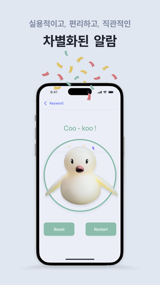 #2. CooKoo (iOS) By: Minjung Lee