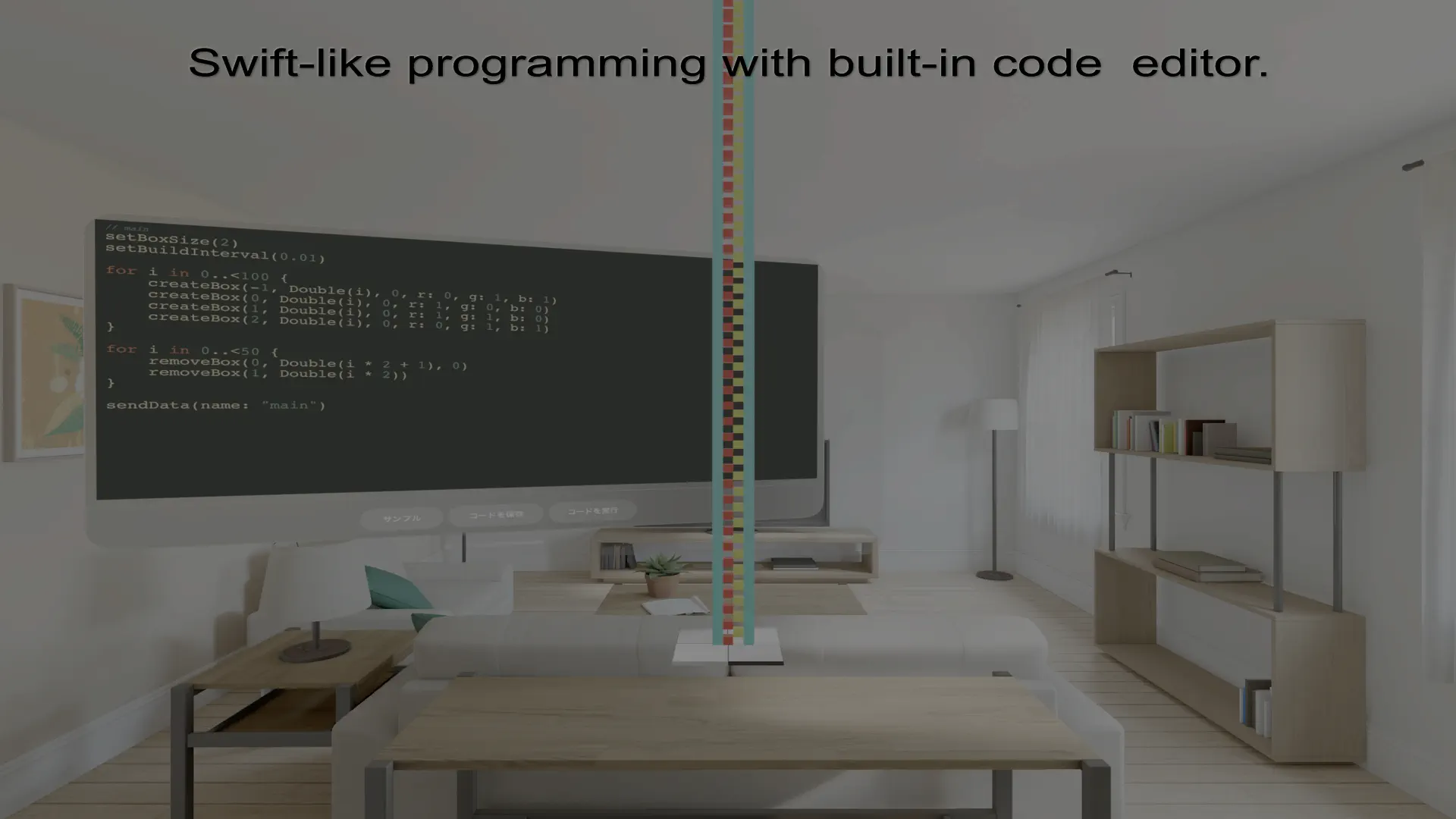 Voxelamming Studio screenshot 8