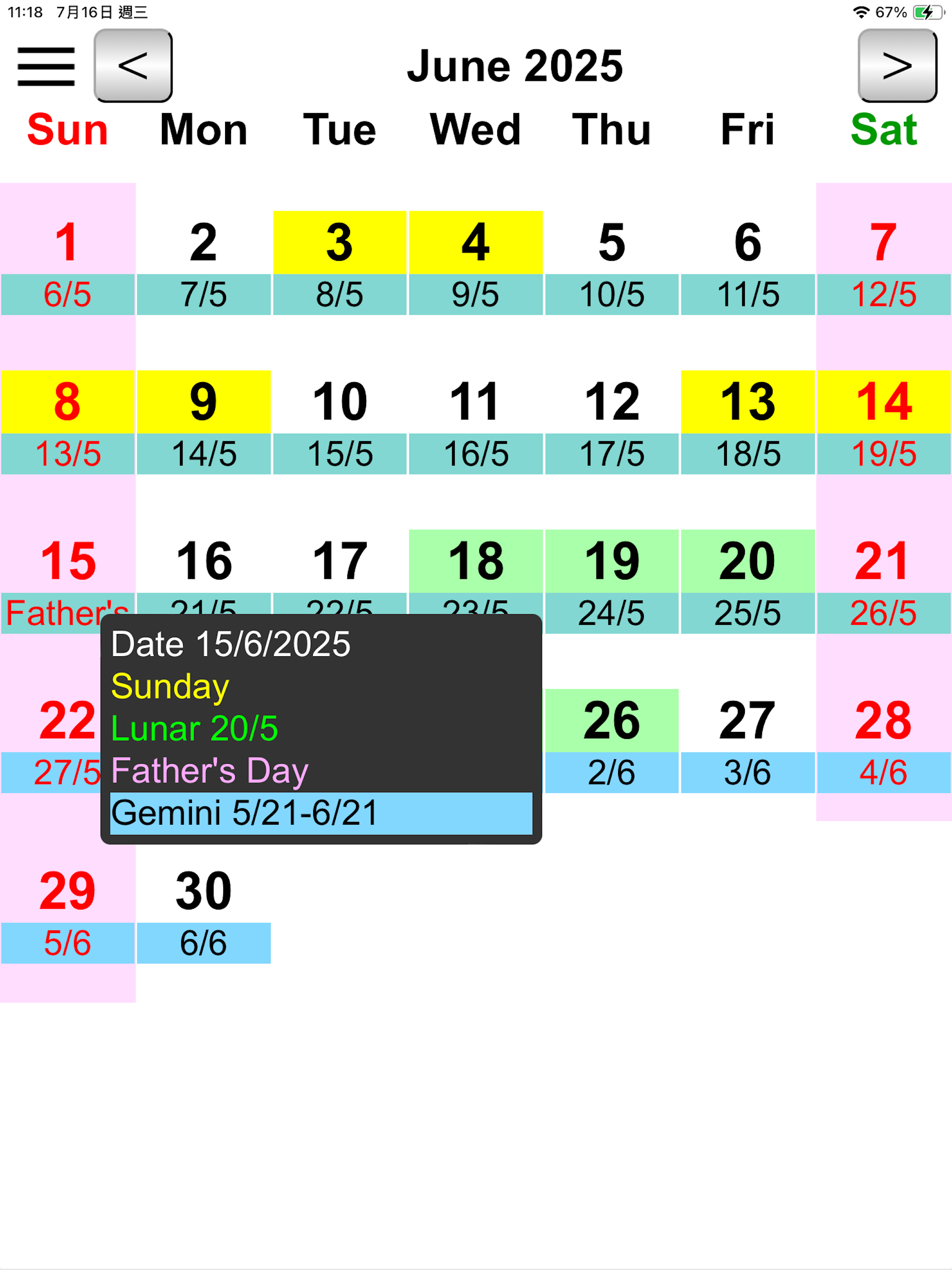User Calendar screenshot 12