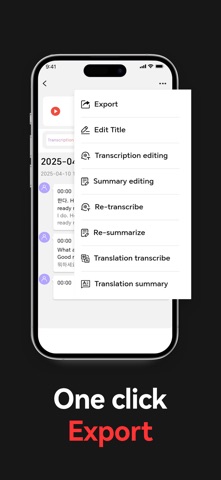 AIREC Screenshot 3 of 4
