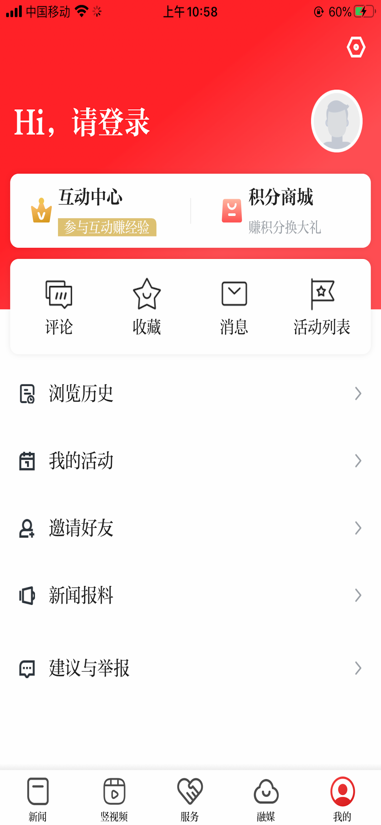 宜丰发布 screenshot 3