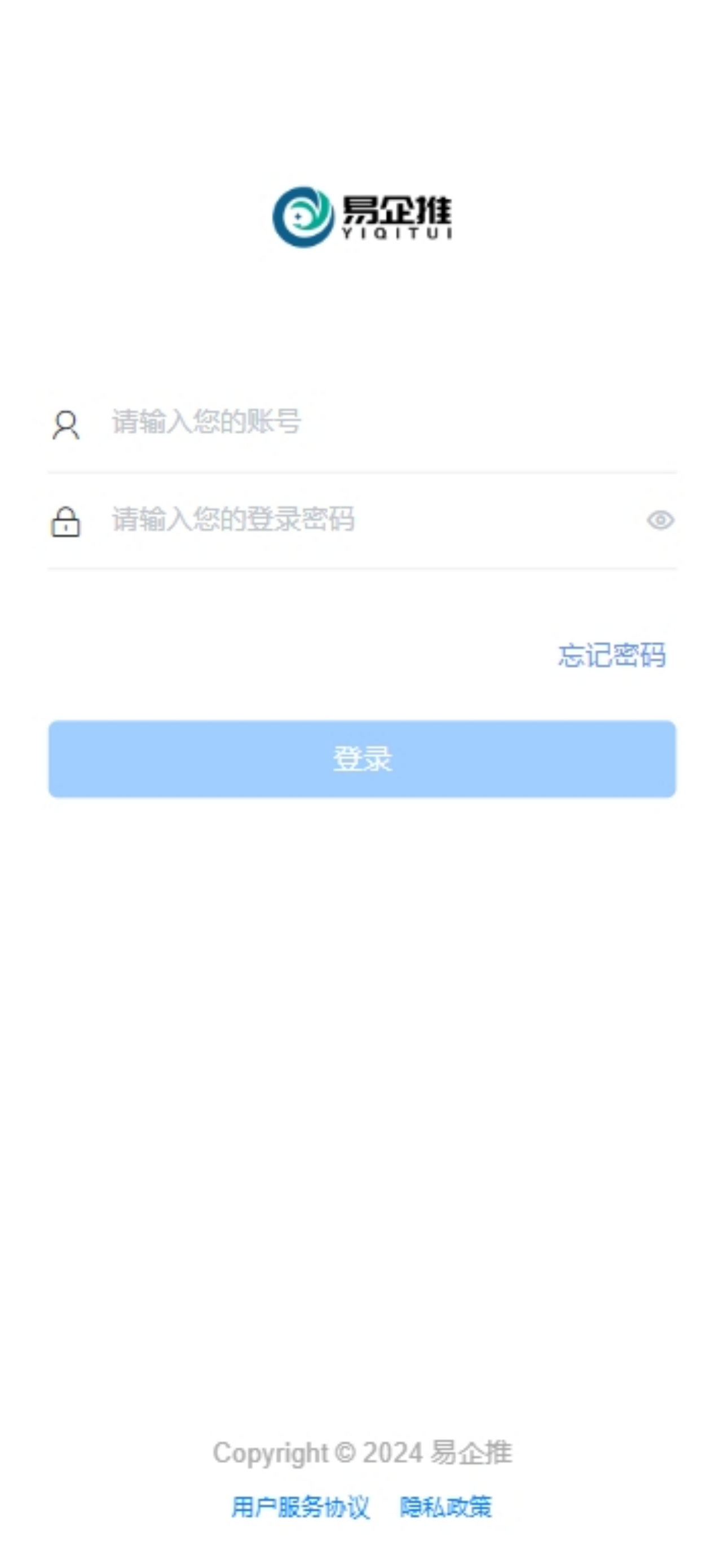 易企推