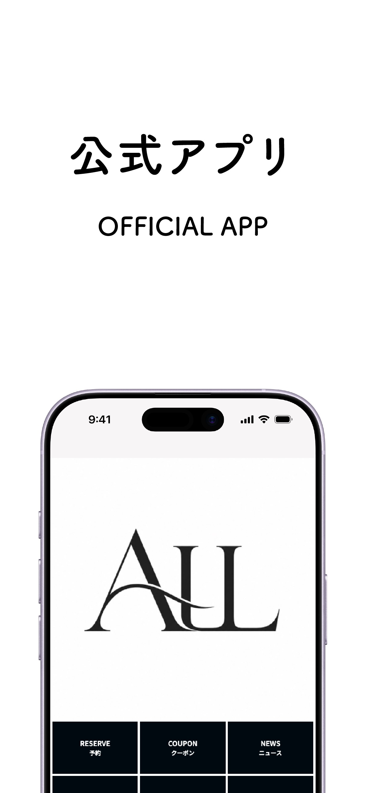 Screenshot 1 of ALL(オール)