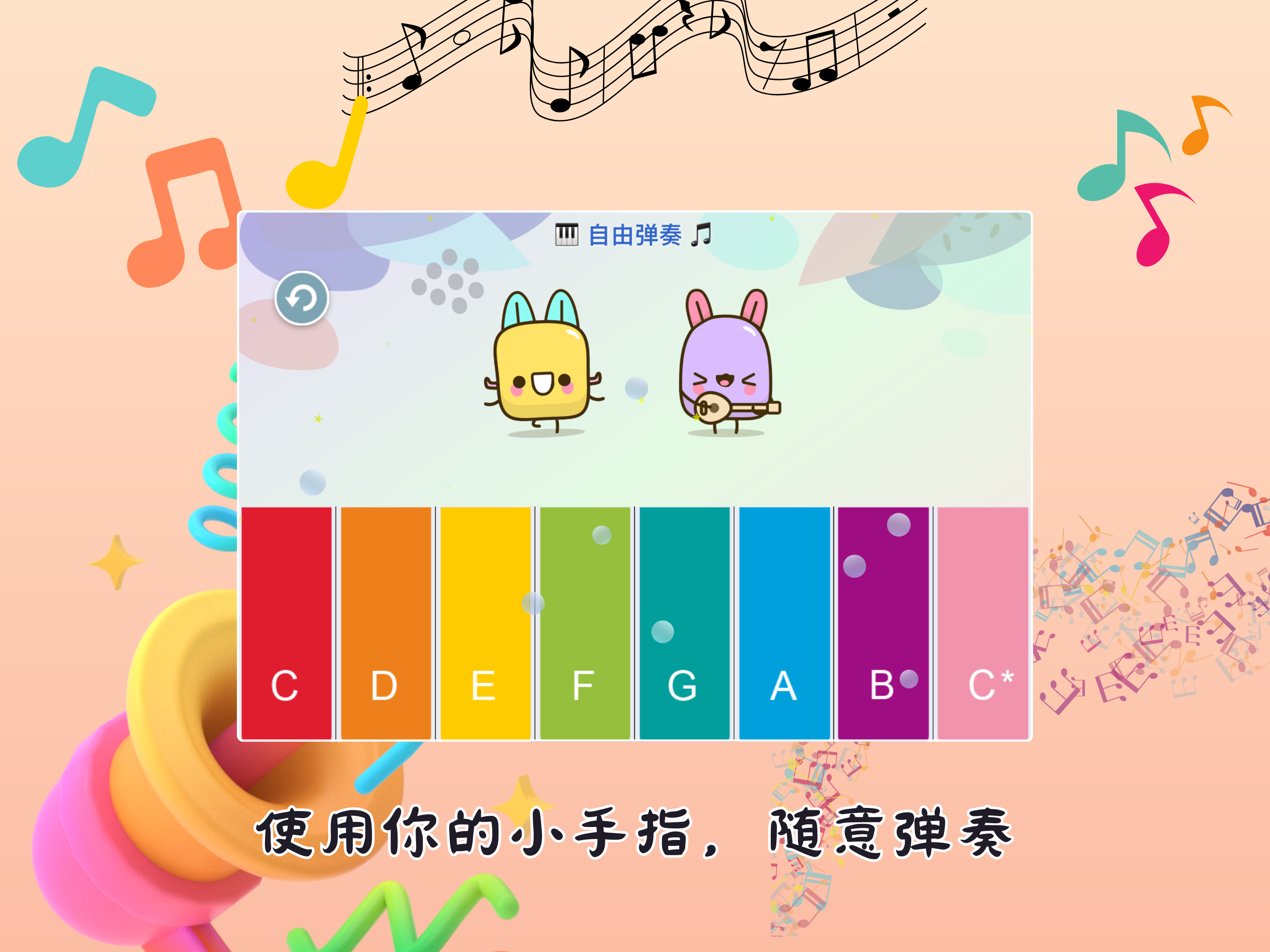 Mini Piano HD(sheet) screenshot 10