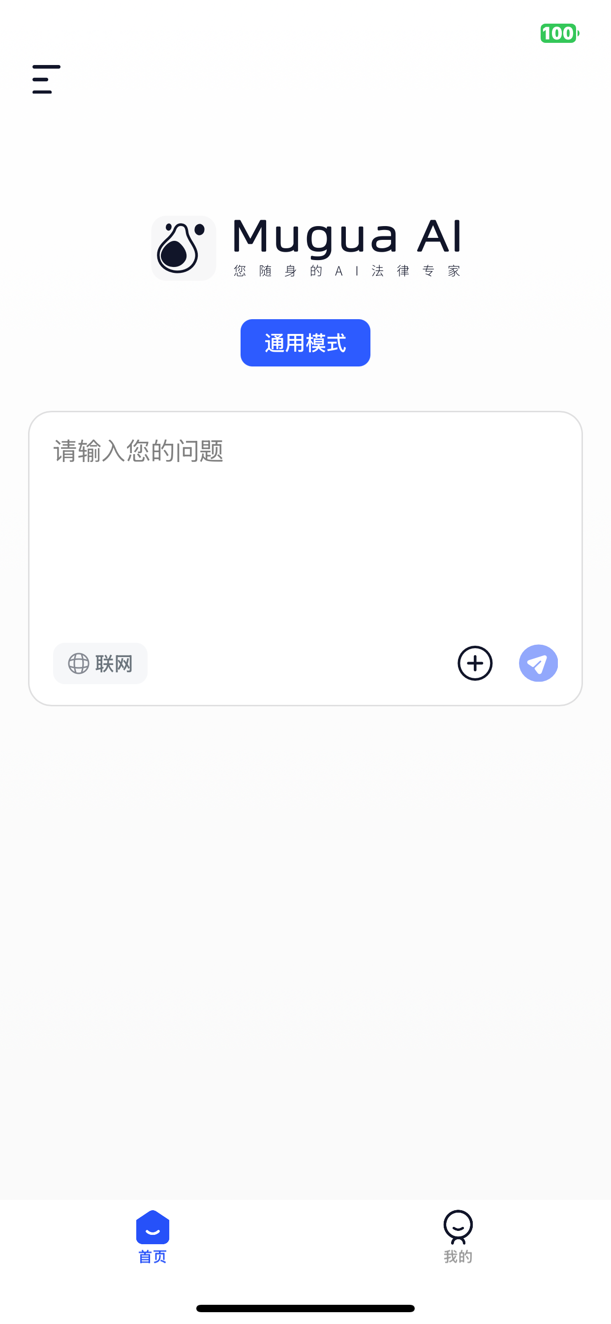 木瓜法宝