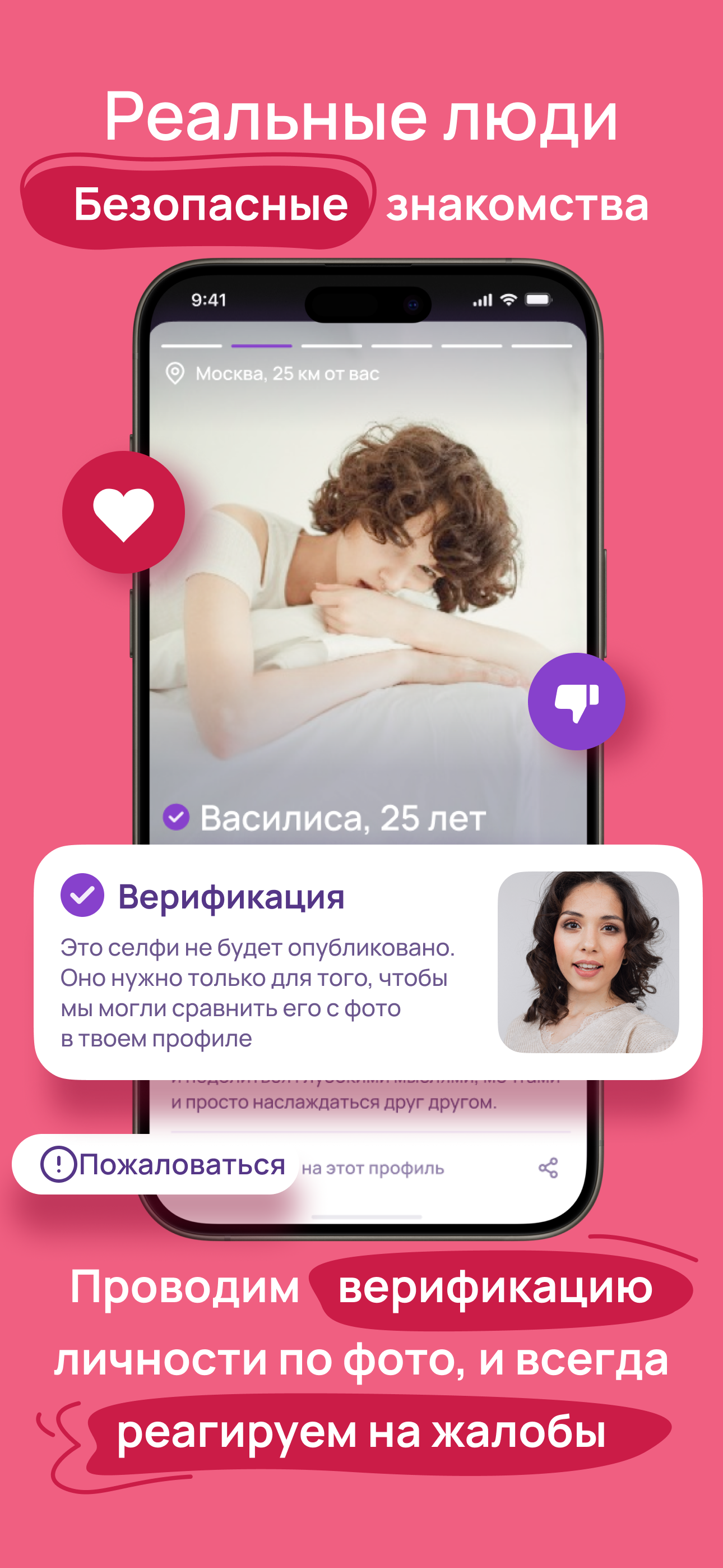 Okoola — общение и события screenshot 5